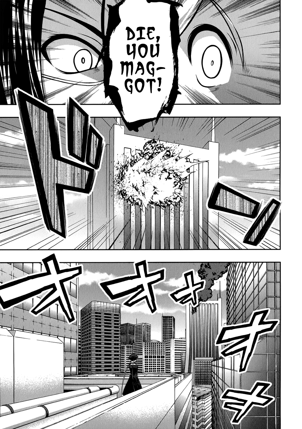 Mondlicht - Tsuki no Tsubasa Chapter 25 page 16 - Chapter 25: Marie Antoinette