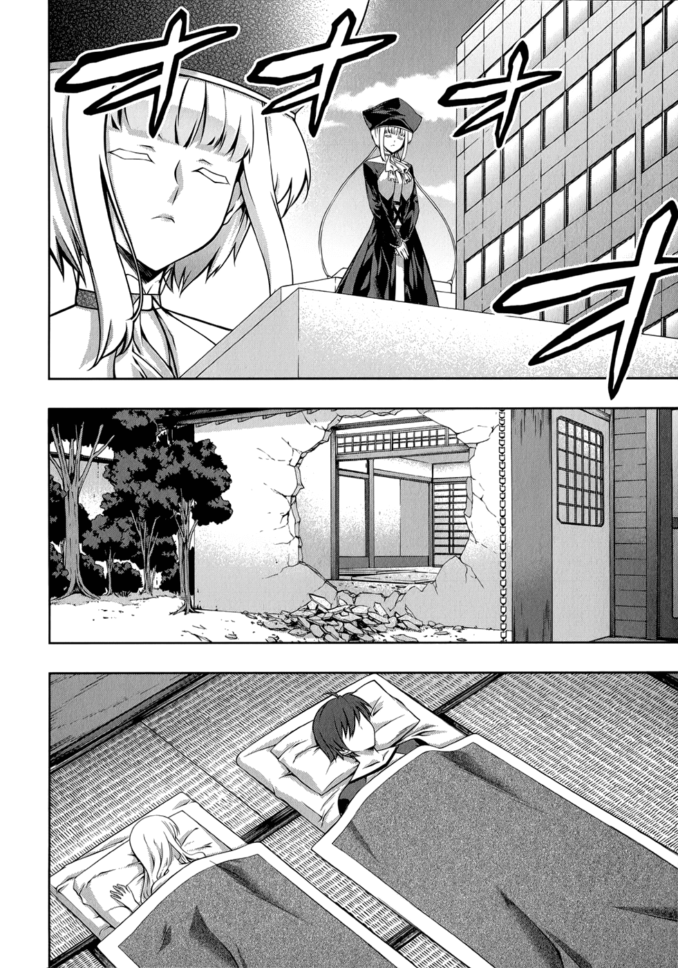 Mondlicht - Tsuki no Tsubasa Chapter 25 page 17 - Chapter 25: Marie Antoinette