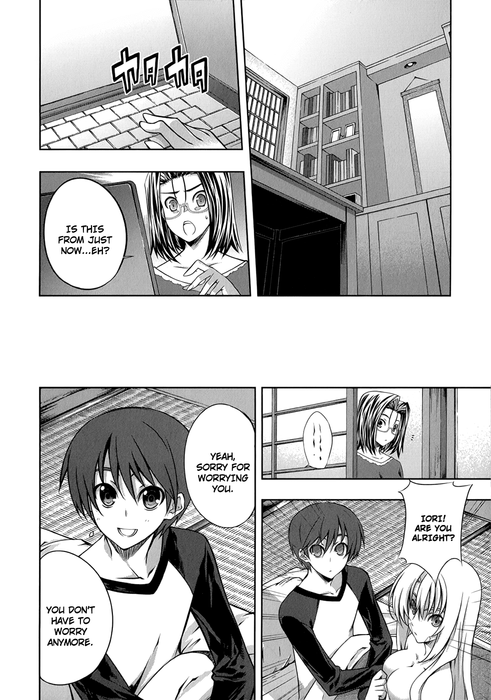 Mondlicht - Tsuki no Tsubasa Chapter 25 page 19 - Chapter 25: Marie Antoinette