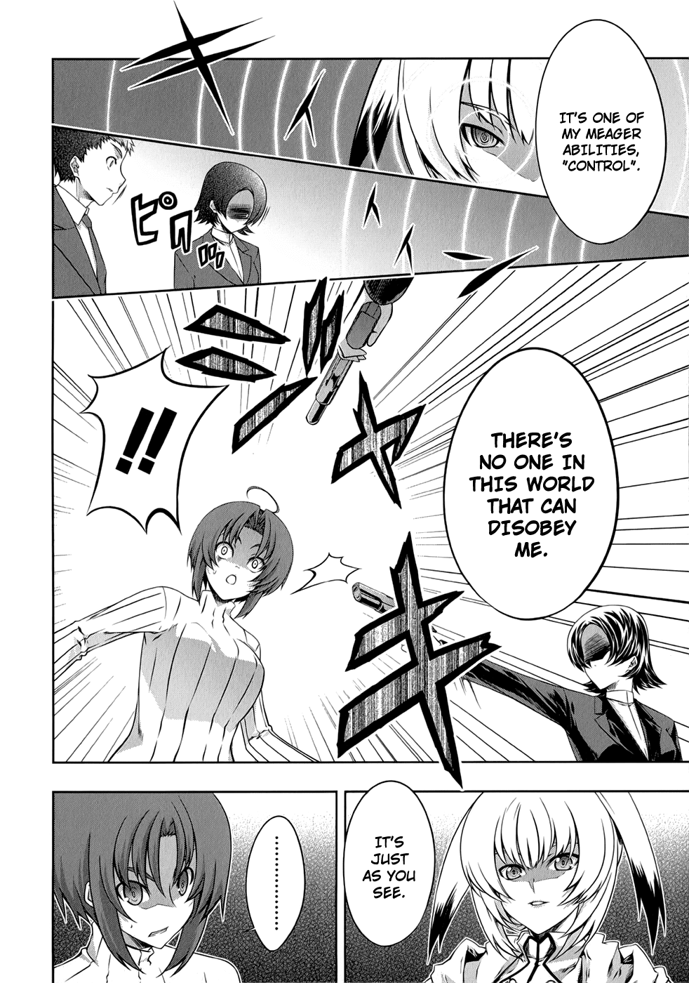 Mondlicht - Tsuki no Tsubasa Chapter 25 page 5 - Chapter 25: Marie Antoinette