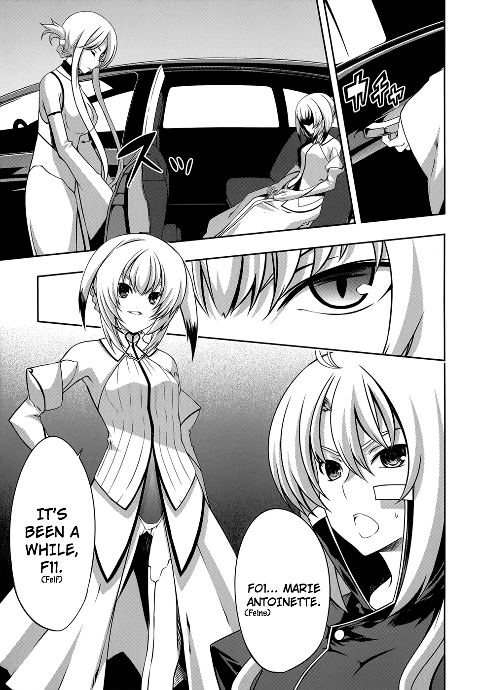 Mondlicht - Tsuki no Tsubasa Chapter 26 page 12 - Chapter 26: The Fierce Queen