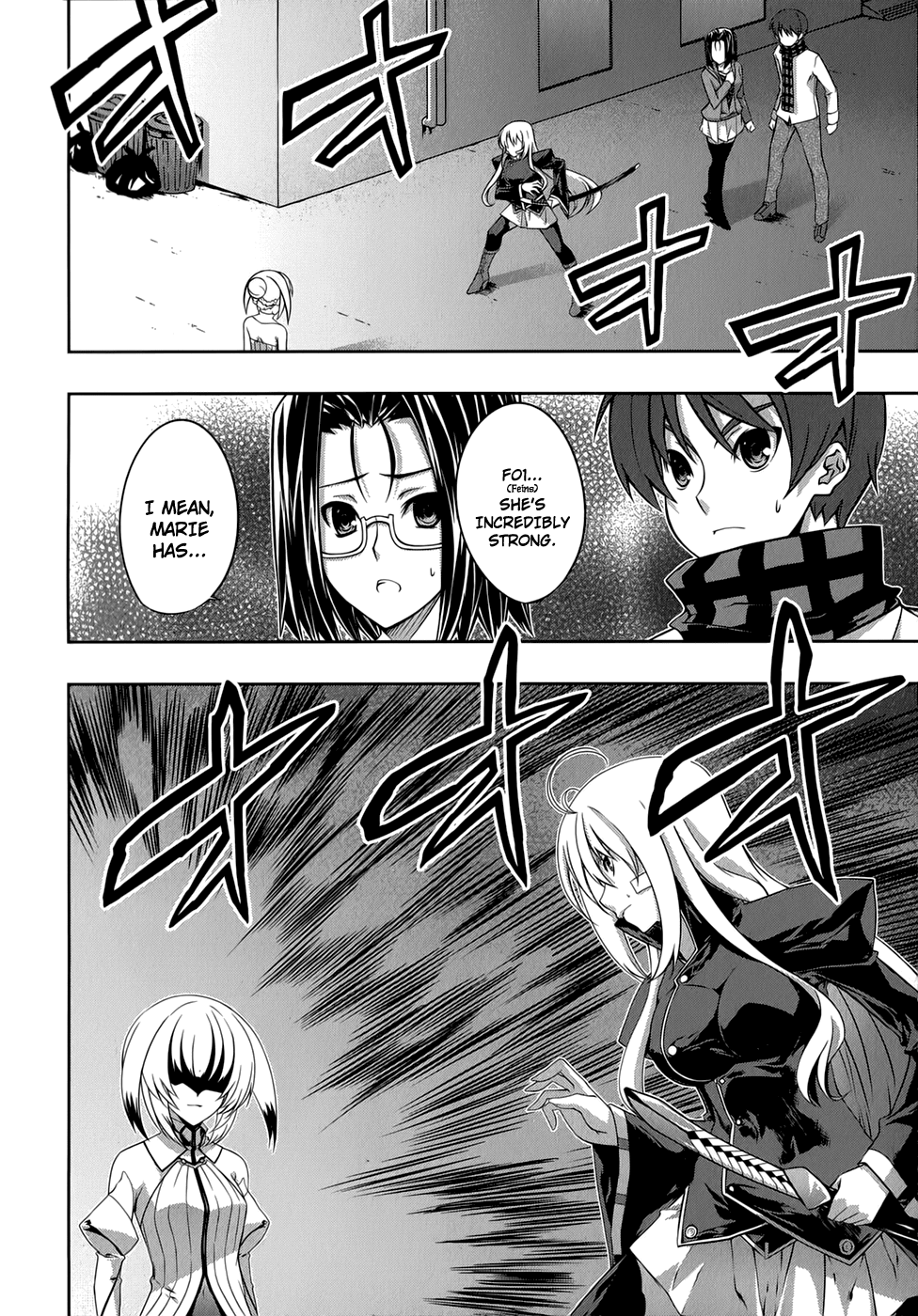 Mondlicht - Tsuki no Tsubasa Chapter 26 page 13 - Chapter 26: The Fierce Queen