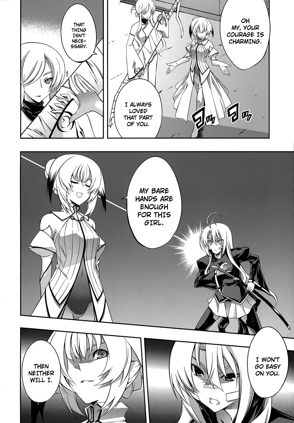Mondlicht - Tsuki no Tsubasa Chapter 26 page 15 - Chapter 26: The Fierce Queen