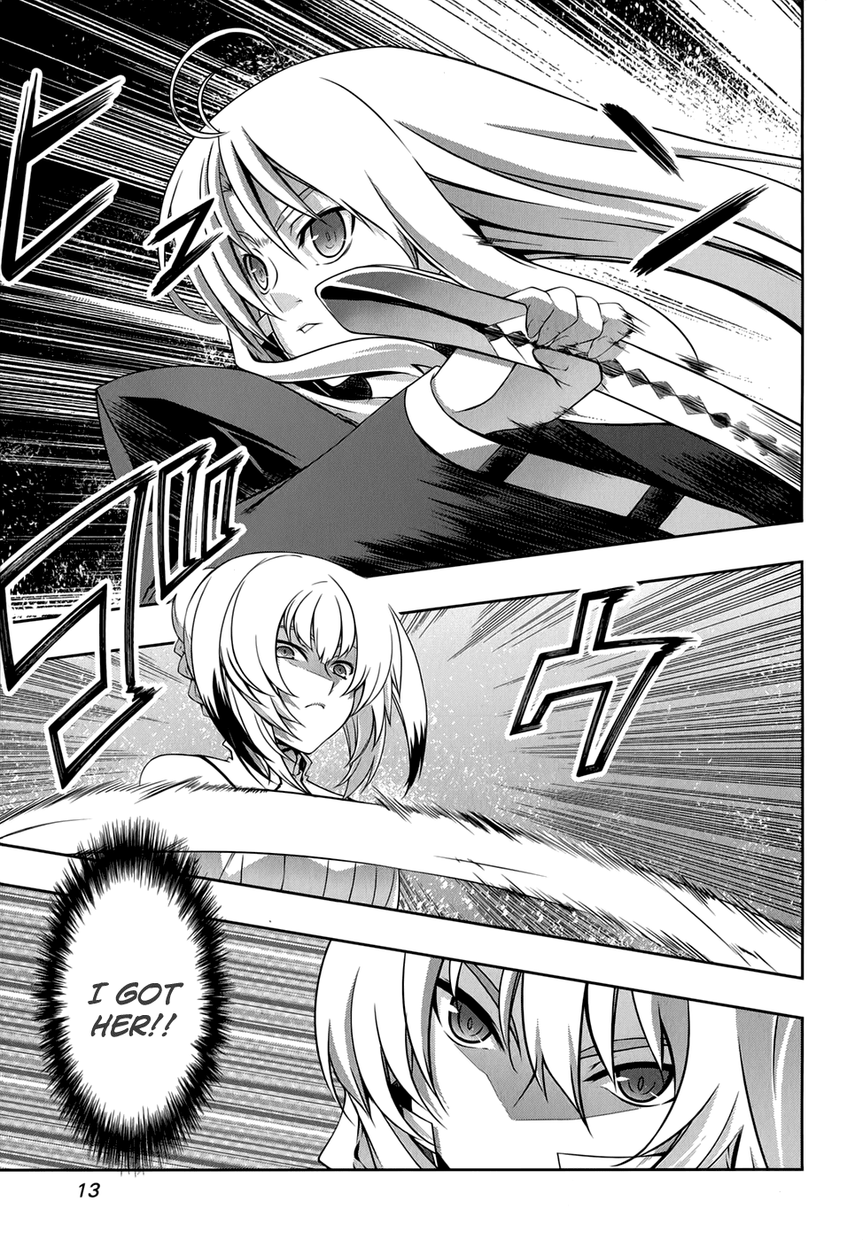 Mondlicht - Tsuki no Tsubasa Chapter 26 page 16 - Chapter 26: The Fierce Queen