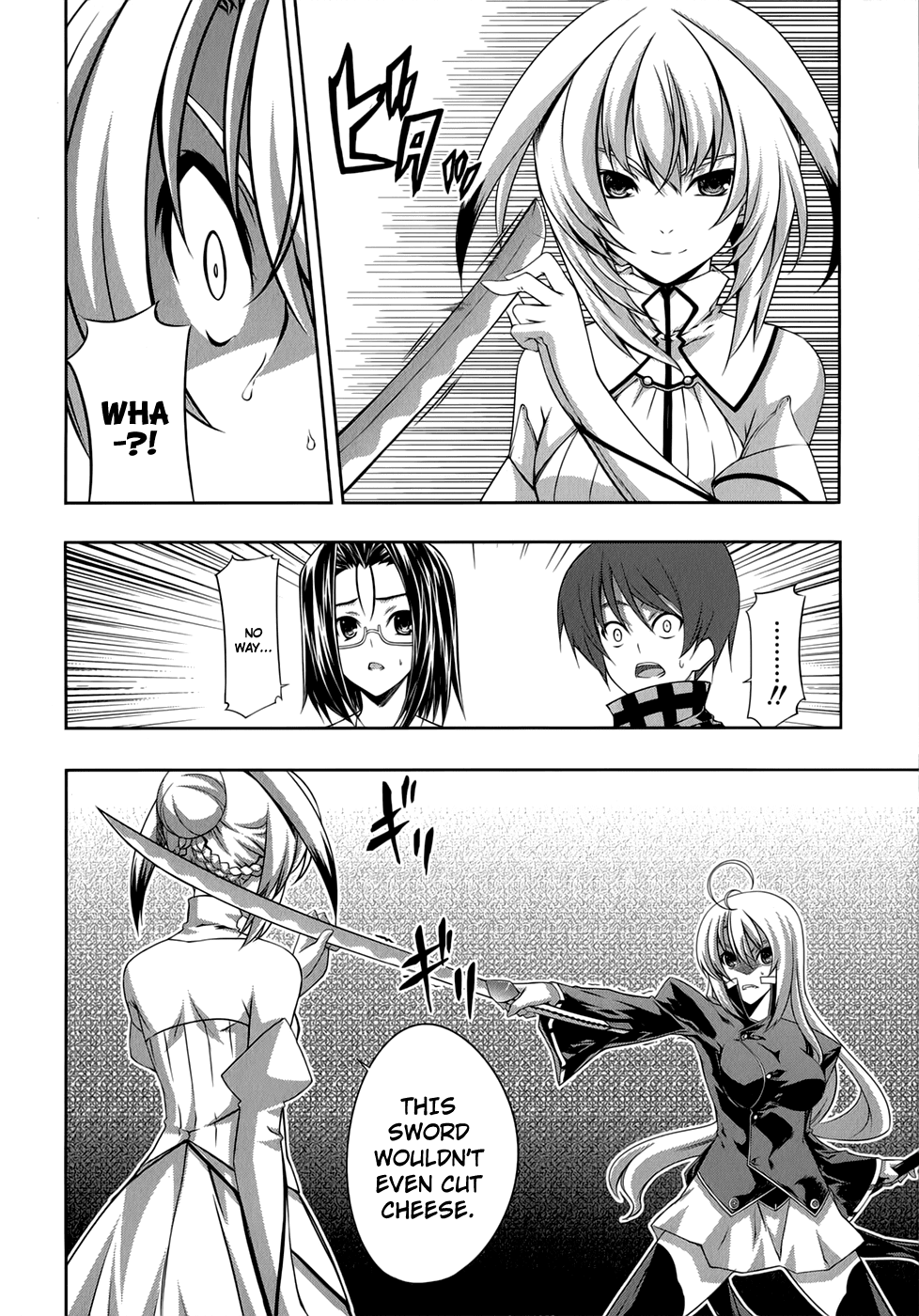 Mondlicht - Tsuki no Tsubasa Chapter 26 page 17 - Chapter 26: The Fierce Queen
