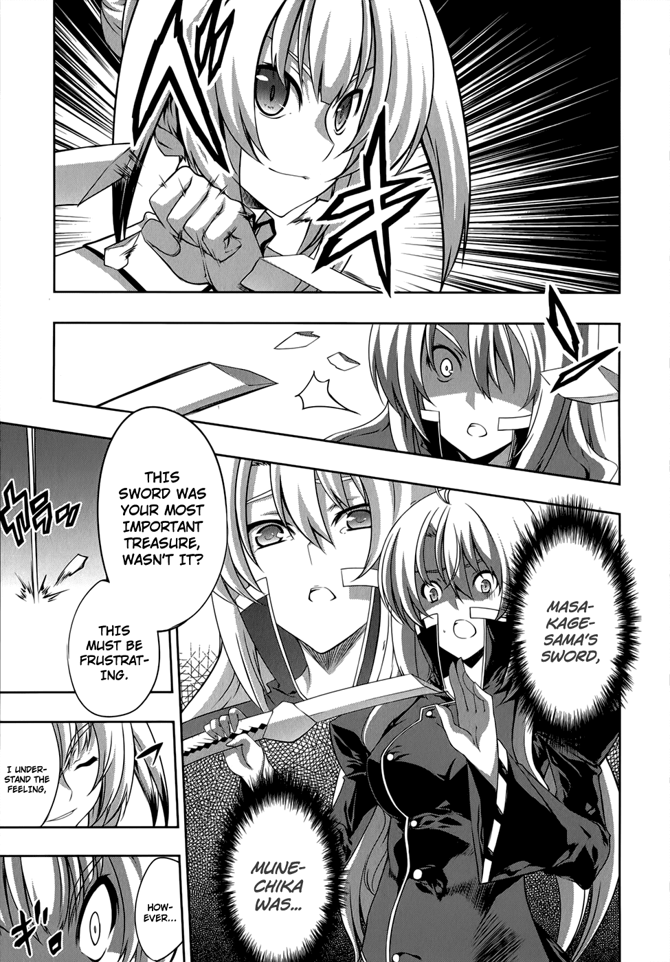 Mondlicht - Tsuki no Tsubasa Chapter 26 page 18 - Chapter 26: The Fierce Queen