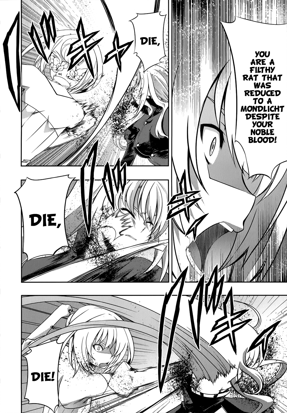 Mondlicht - Tsuki no Tsubasa Chapter 26 page 19 - Chapter 26: The Fierce Queen