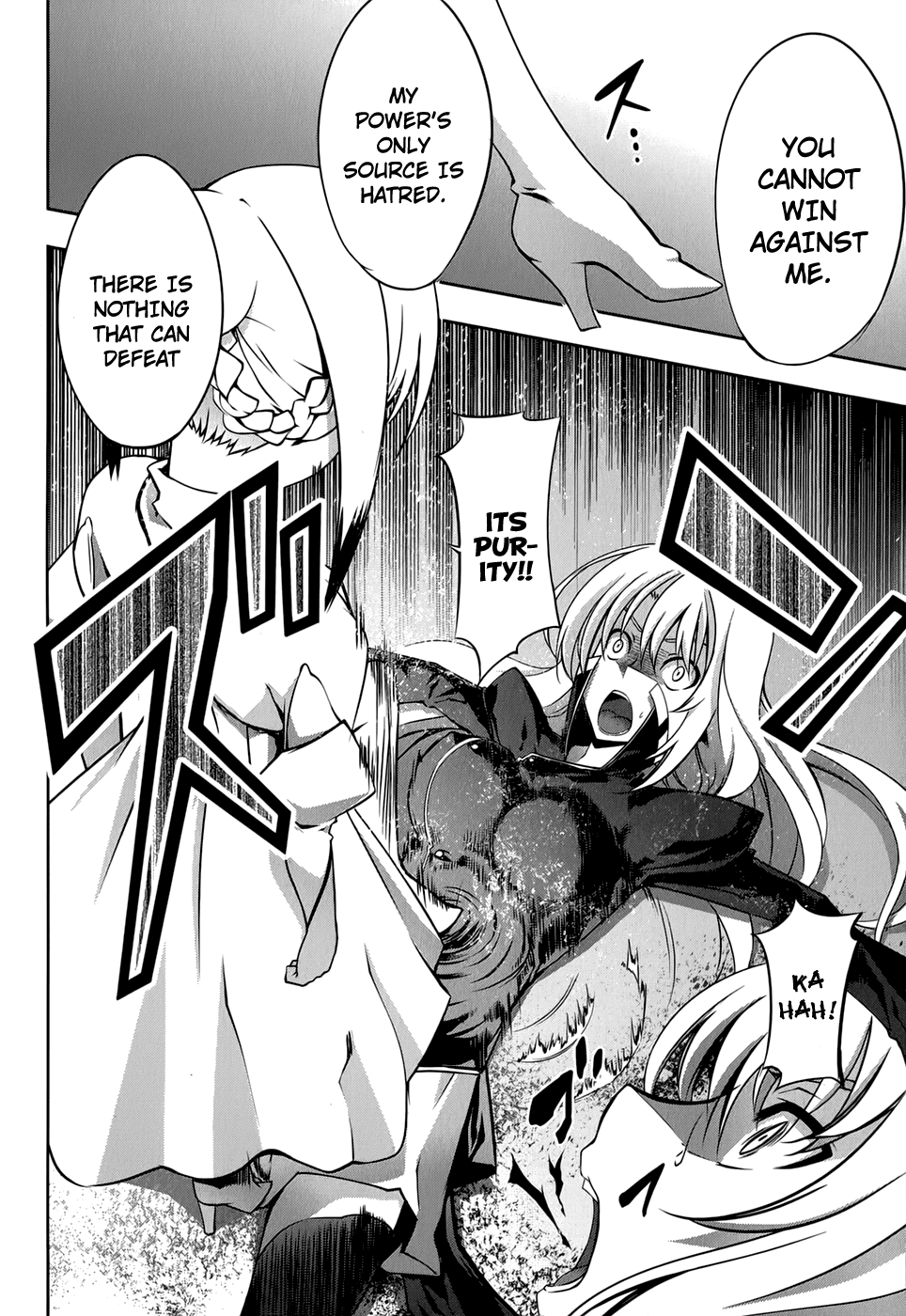 Mondlicht - Tsuki no Tsubasa Chapter 26 page 21 - Chapter 26: The Fierce Queen