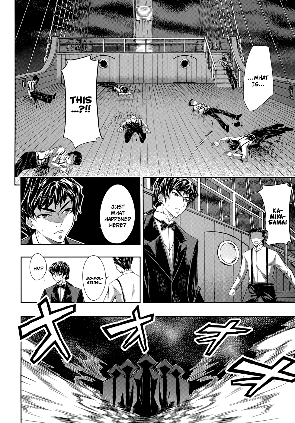 Mondlicht - Tsuki no Tsubasa Chapter 26 page 7 - Chapter 26: The Fierce Queen