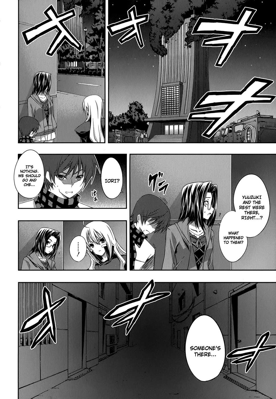 Mondlicht - Tsuki no Tsubasa Chapter 26 page 9 - Chapter 26: The Fierce Queen