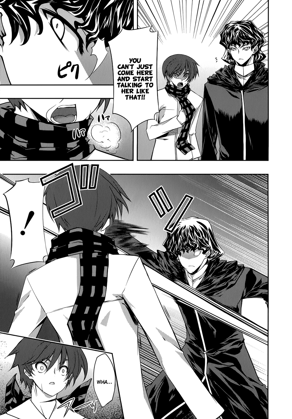 Mondlicht - Tsuki no Tsubasa Chapter 27 page 10 - Chapter 27: The Wandering Samurai