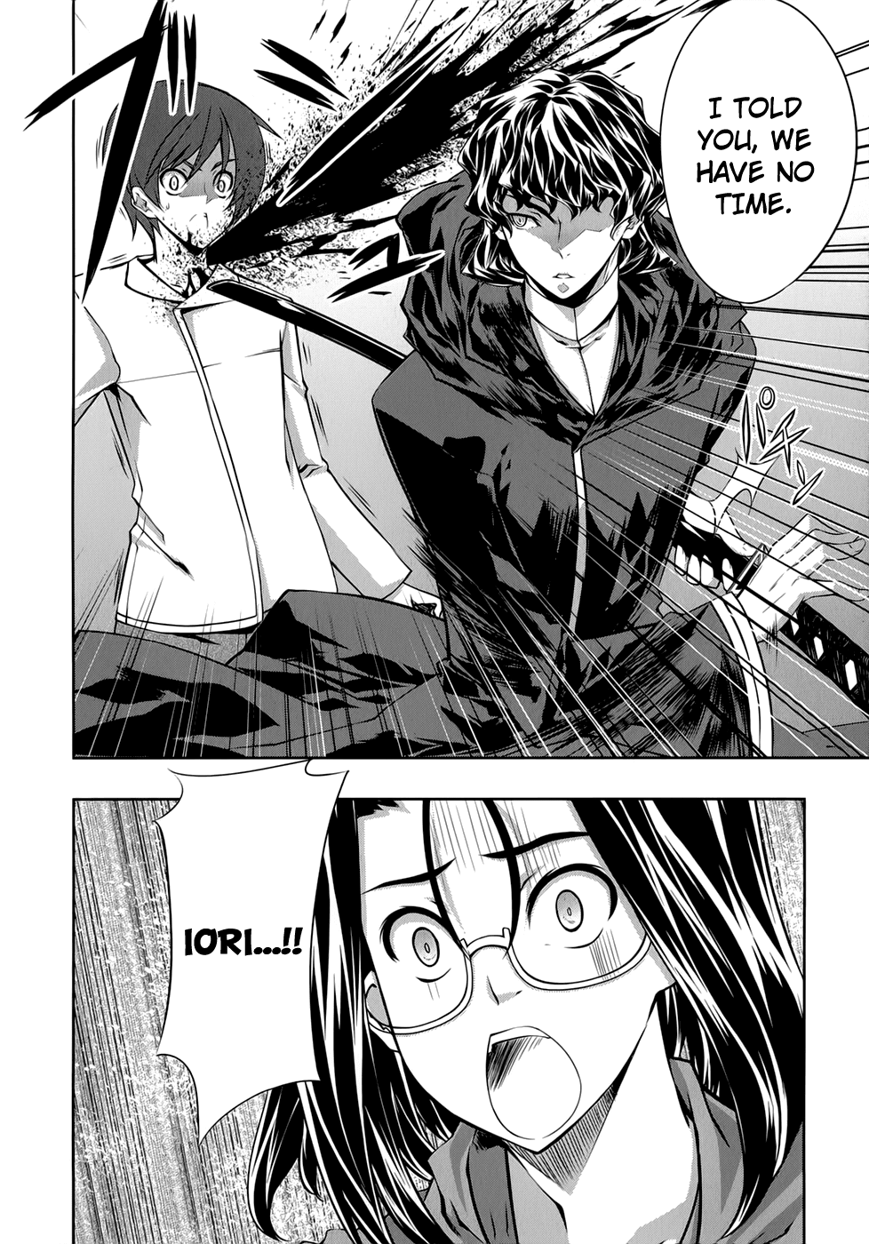 Mondlicht - Tsuki no Tsubasa Chapter 27 page 11 - Chapter 27: The Wandering Samurai