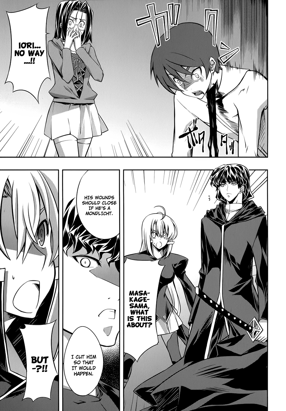 Mondlicht - Tsuki no Tsubasa Chapter 27 page 12 - Chapter 27: The Wandering Samurai