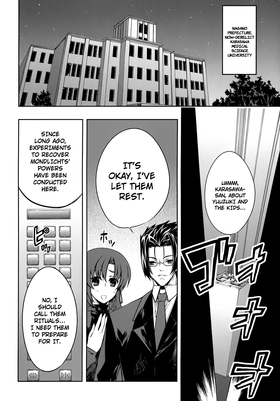 Mondlicht - Tsuki no Tsubasa Chapter 27 page 15 - Chapter 27: The Wandering Samurai