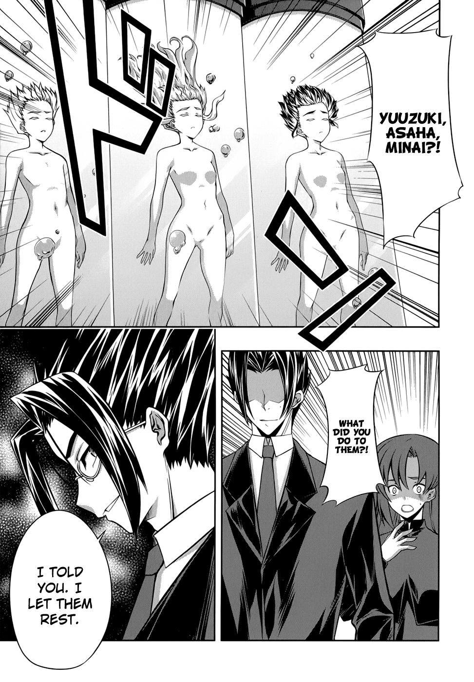 Mondlicht - Tsuki no Tsubasa Chapter 27 page 18 - Chapter 27: The Wandering Samurai
