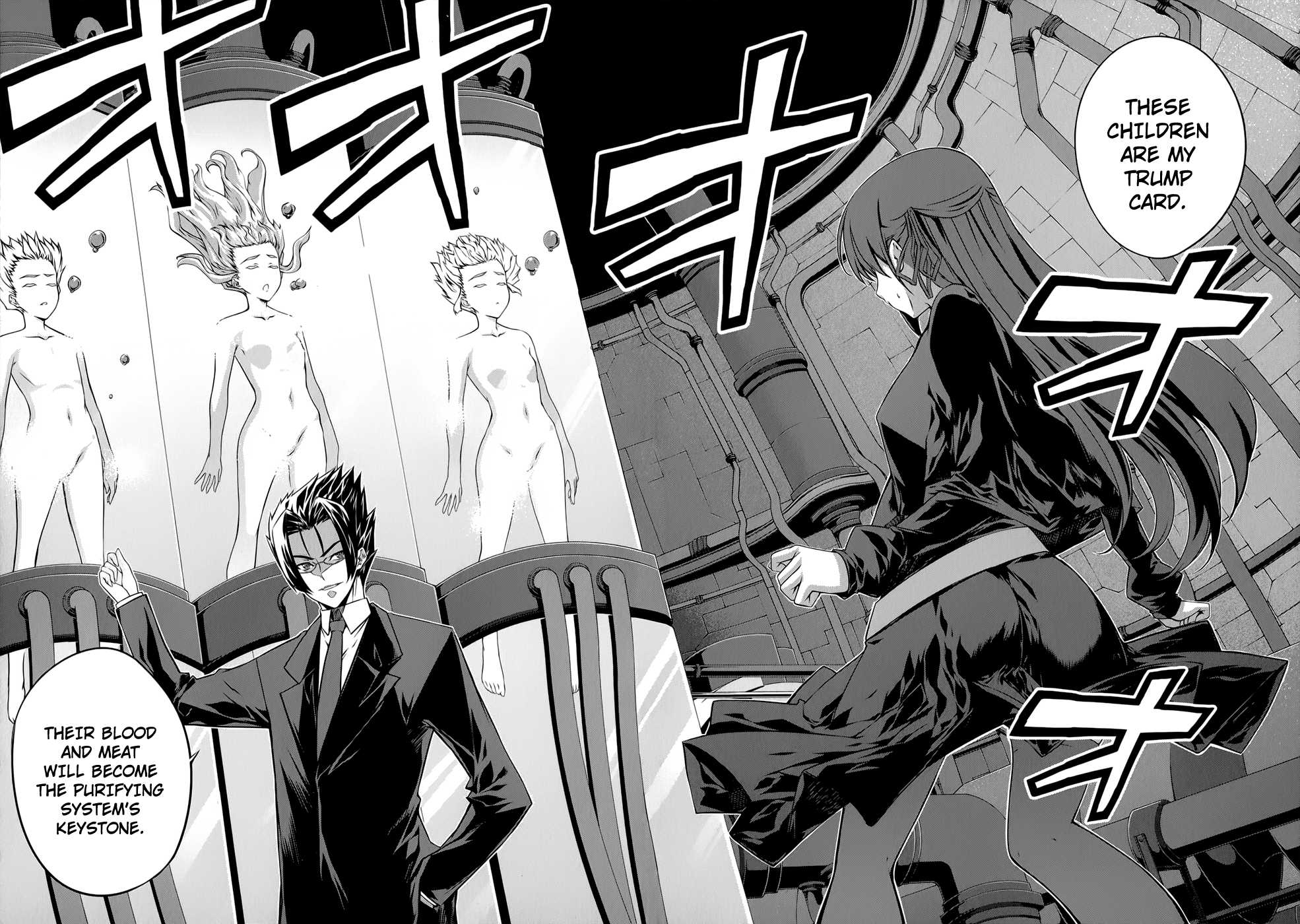 Mondlicht - Tsuki no Tsubasa Chapter 27 page 19 - Chapter 27: The Wandering Samurai