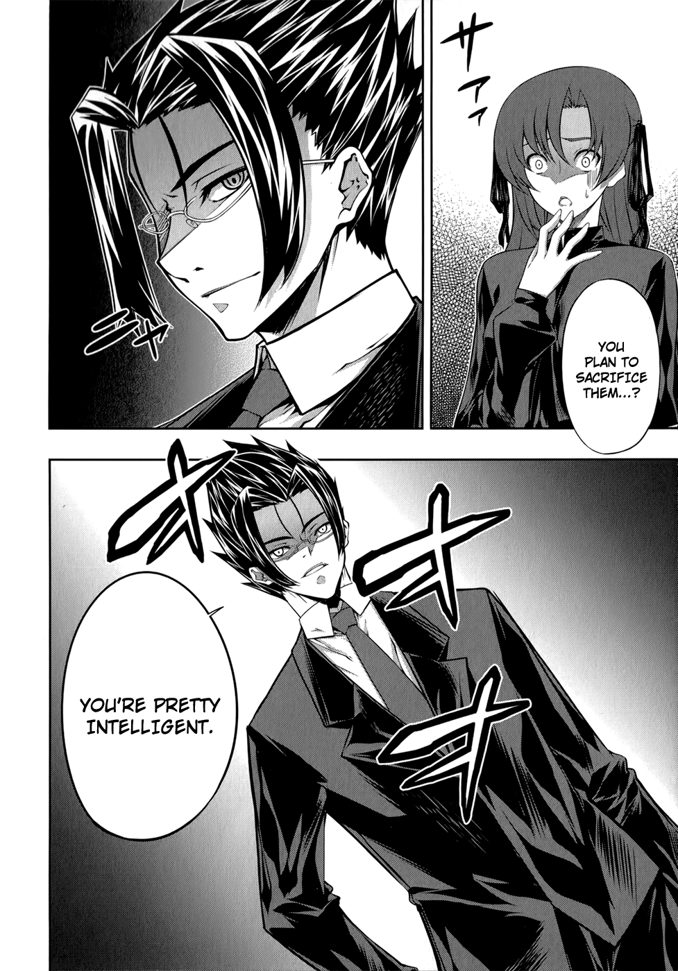 Mondlicht - Tsuki no Tsubasa Chapter 27 page 20 - Chapter 27: The Wandering Samurai