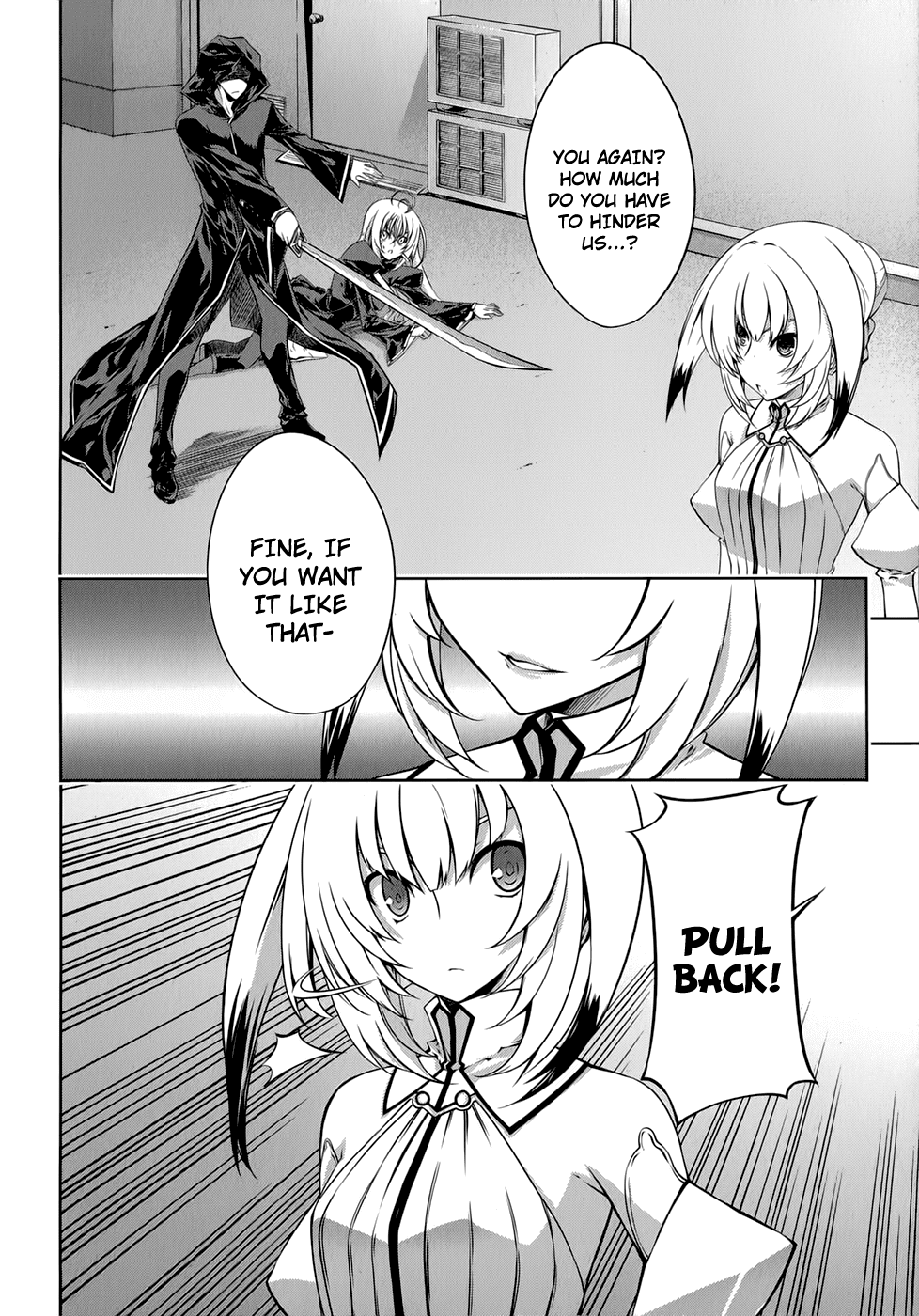 Mondlicht - Tsuki no Tsubasa Chapter 27 page 3 - Chapter 27: The Wandering Samurai