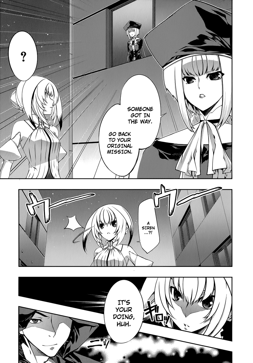 Mondlicht - Tsuki no Tsubasa Chapter 27 page 4 - Chapter 27: The Wandering Samurai