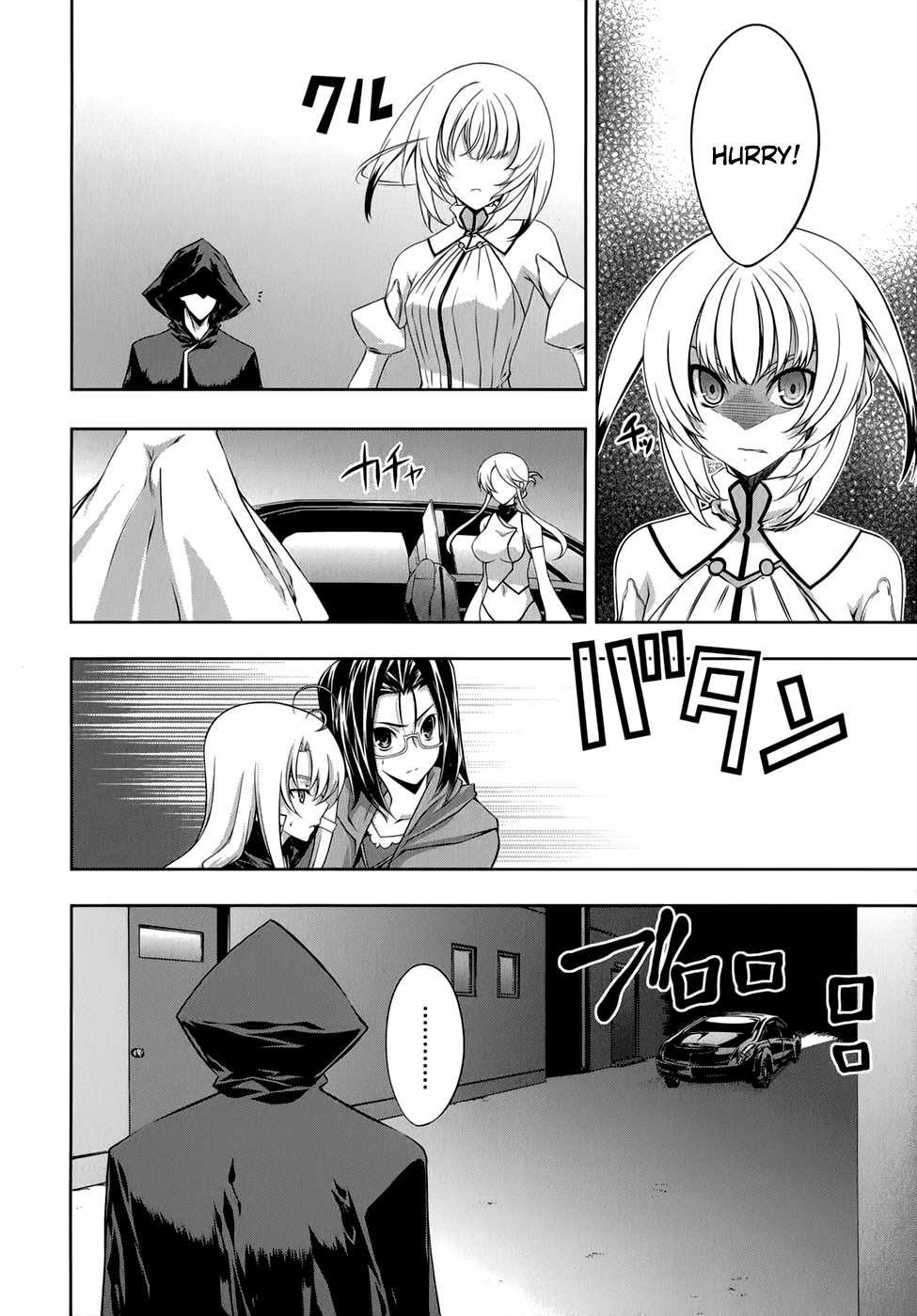 Mondlicht - Tsuki no Tsubasa Chapter 27 page 5 - Chapter 27: The Wandering Samurai