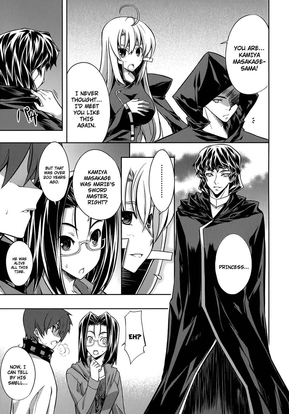 Mondlicht - Tsuki no Tsubasa Chapter 27 page 6 - Chapter 27: The Wandering Samurai