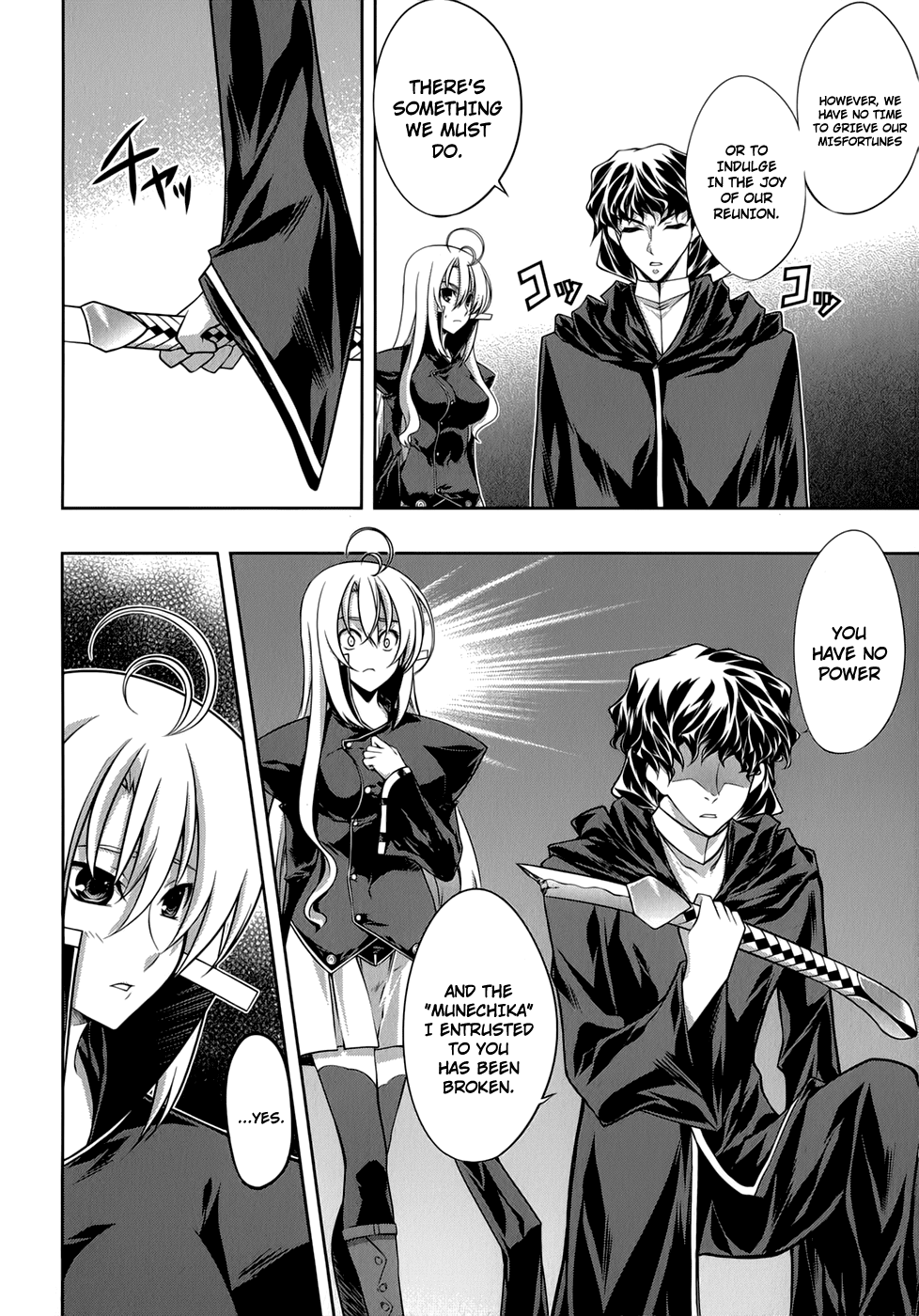 Mondlicht - Tsuki no Tsubasa Chapter 27 page 9 - Chapter 27: The Wandering Samurai