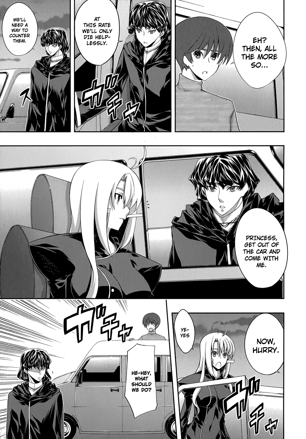 Mondlicht - Tsuki no Tsubasa Chapter 28 page 11 - Chapter 28: The Last Love