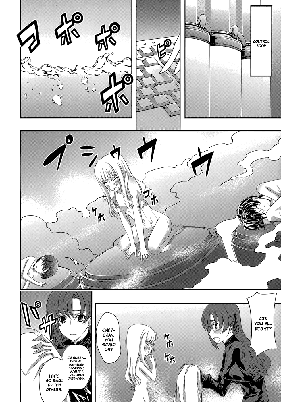 Mondlicht - Tsuki no Tsubasa Chapter 28 page 21 - Chapter 28: The Last Love