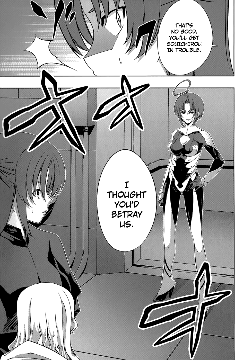 Mondlicht - Tsuki no Tsubasa Chapter 28 page 22 - Chapter 28: The Last Love