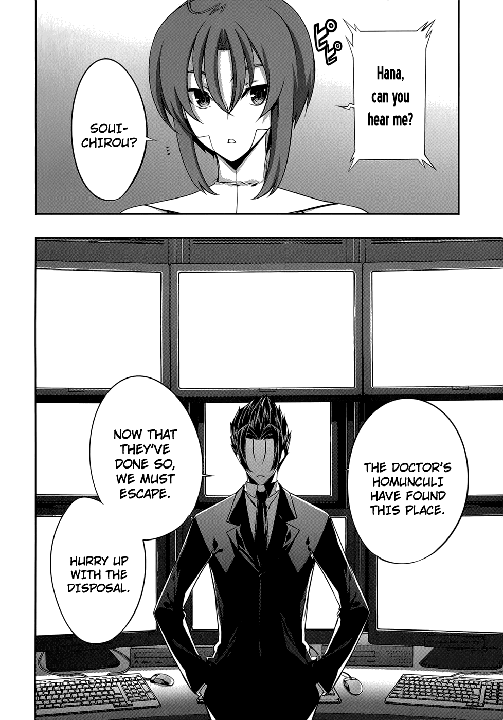 Mondlicht - Tsuki no Tsubasa Chapter 28 page 23 - Chapter 28: The Last Love