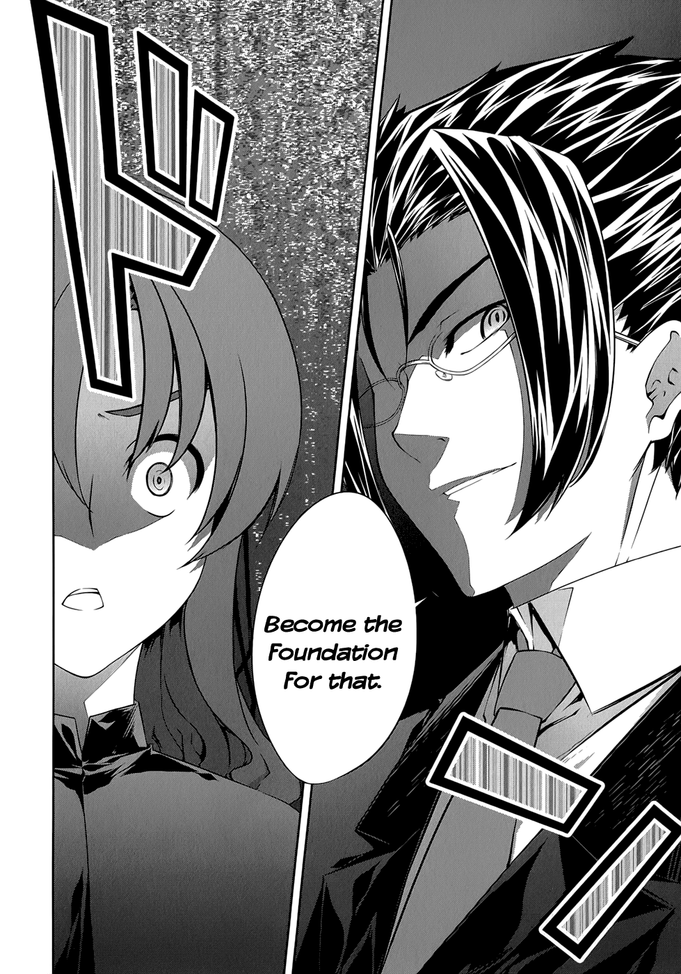 Mondlicht - Tsuki no Tsubasa Chapter 28 page 3 - Chapter 28: The Last Love