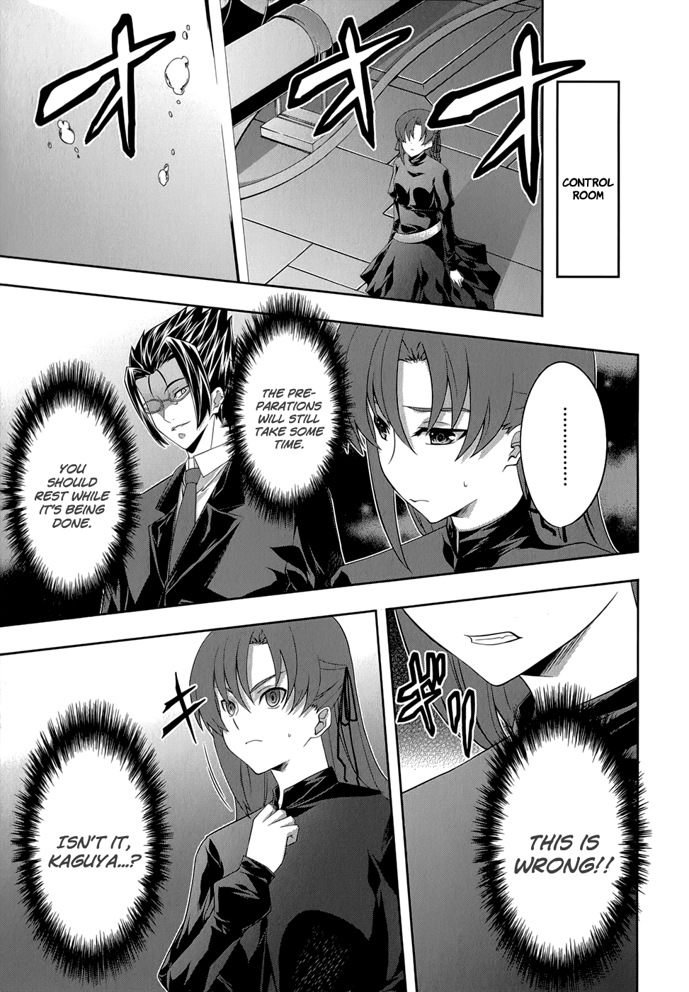 Mondlicht - Tsuki no Tsubasa Chapter 28 page 4 - Chapter 28: The Last Love