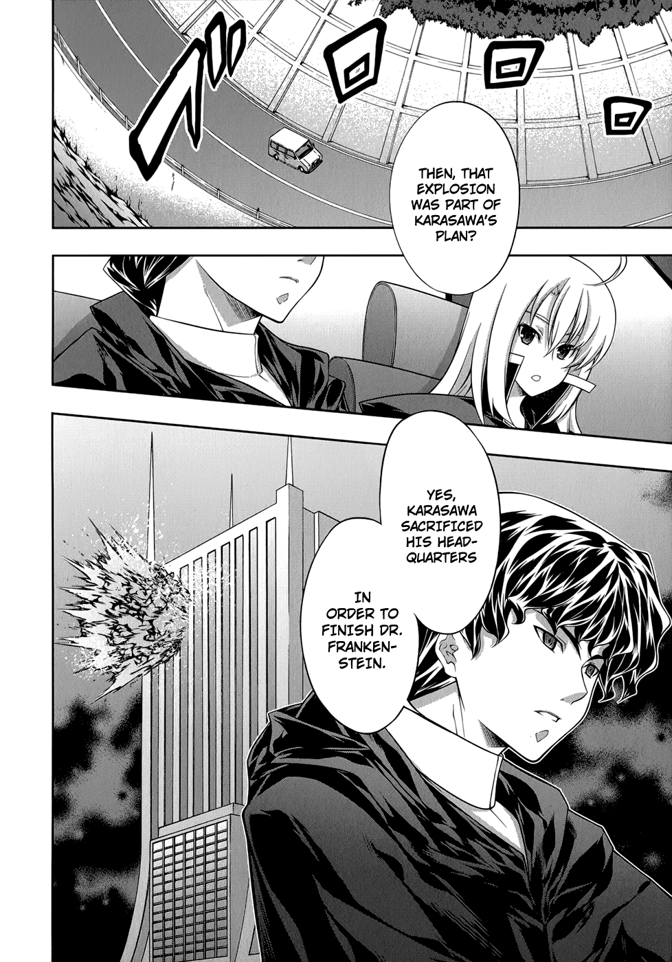 Mondlicht - Tsuki no Tsubasa Chapter 28 page 5 - Chapter 28: The Last Love