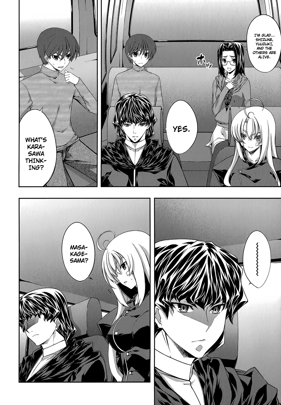 Mondlicht - Tsuki no Tsubasa Chapter 28 page 7 - Chapter 28: The Last Love