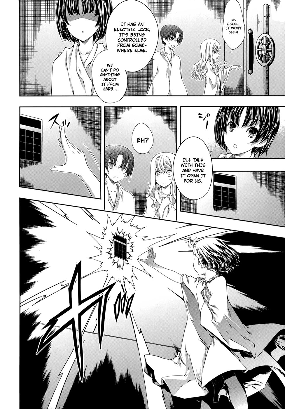 Mondlicht - Tsuki no Tsubasa Chapter 29 page 11 - Chapter 29: Song of the Mortals