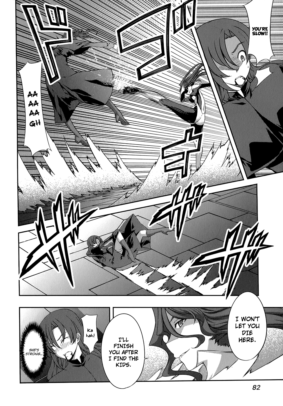 Mondlicht - Tsuki no Tsubasa Chapter 29 page 13 - Chapter 29: Song of the Mortals