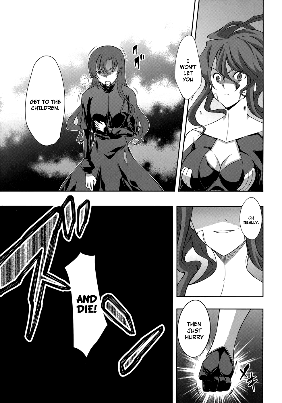 Mondlicht - Tsuki no Tsubasa Chapter 29 page 14 - Chapter 29: Song of the Mortals