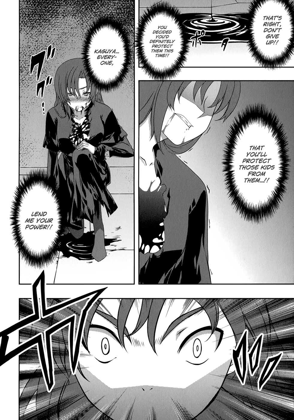 Mondlicht - Tsuki no Tsubasa Chapter 29 page 17 - Chapter 29: Song of the Mortals