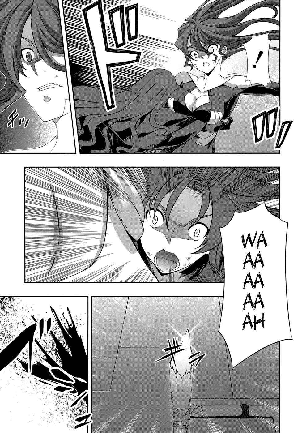 Mondlicht - Tsuki no Tsubasa Chapter 29 page 18 - Chapter 29: Song of the Mortals