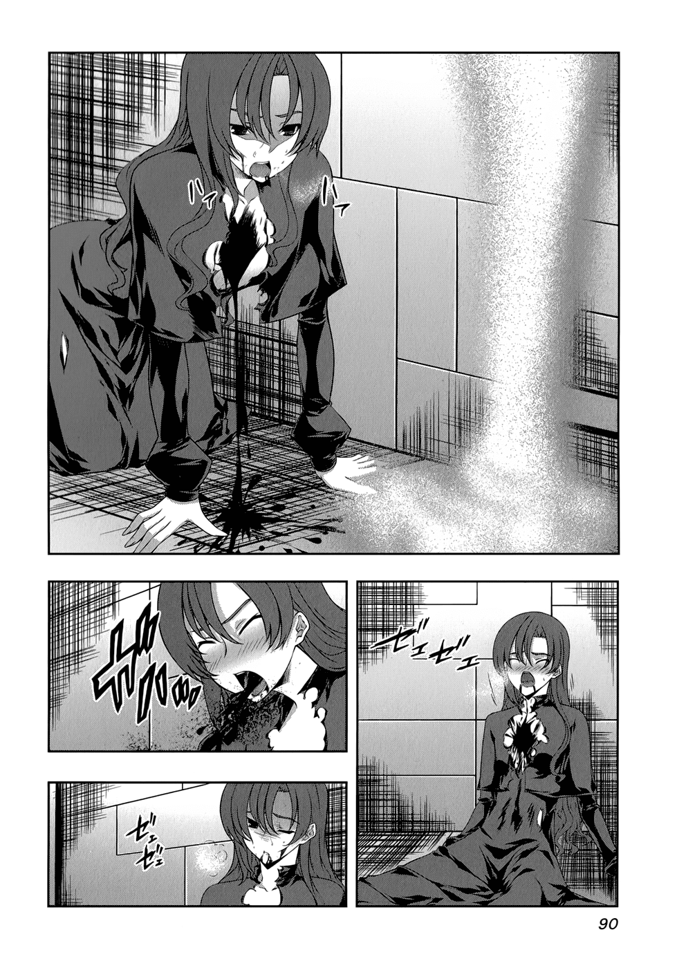 Mondlicht - Tsuki no Tsubasa Chapter 29 page 21 - Chapter 29: Song of the Mortals