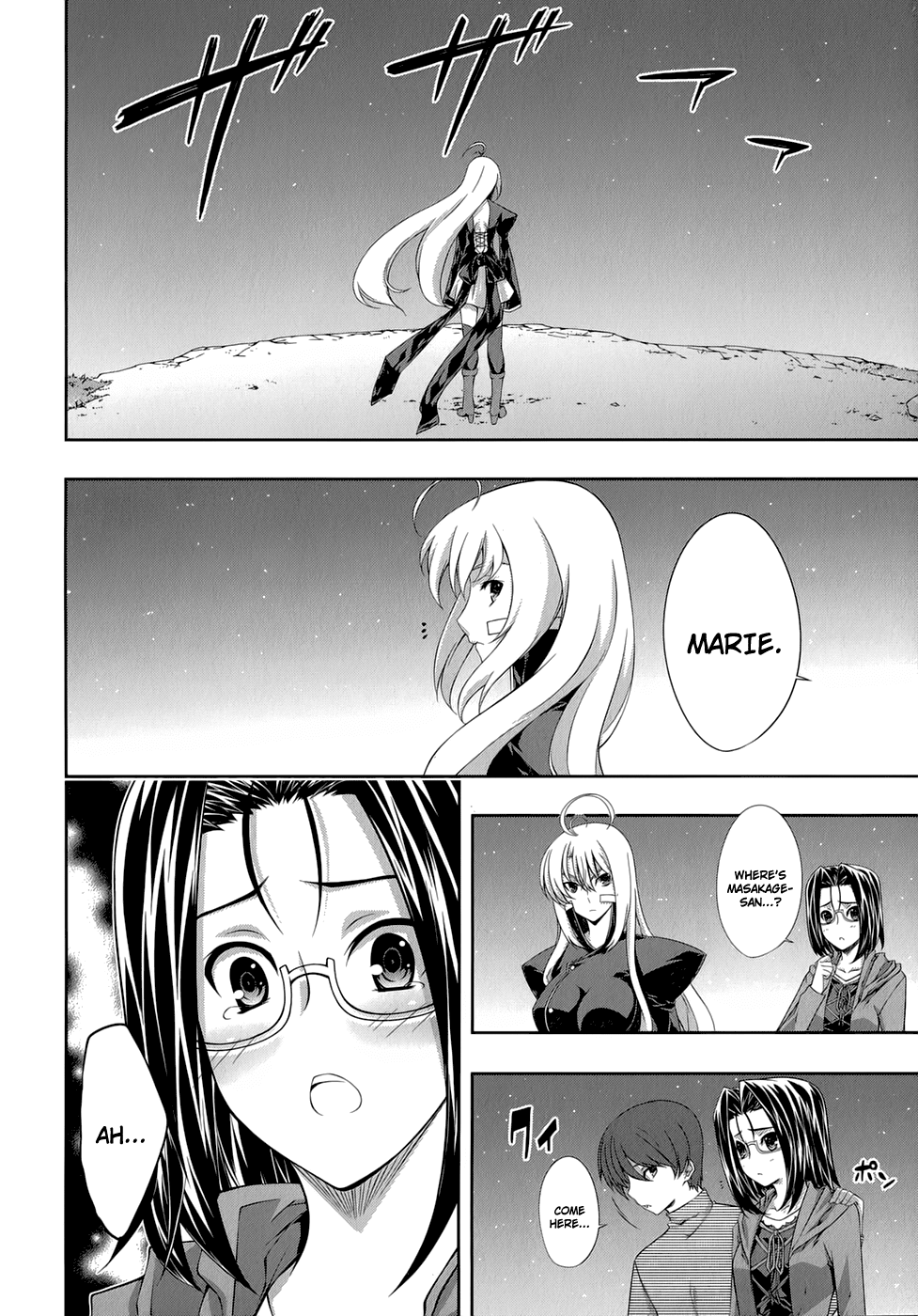 Mondlicht - Tsuki no Tsubasa Chapter 29 page 3 - Chapter 29: Song of the Mortals