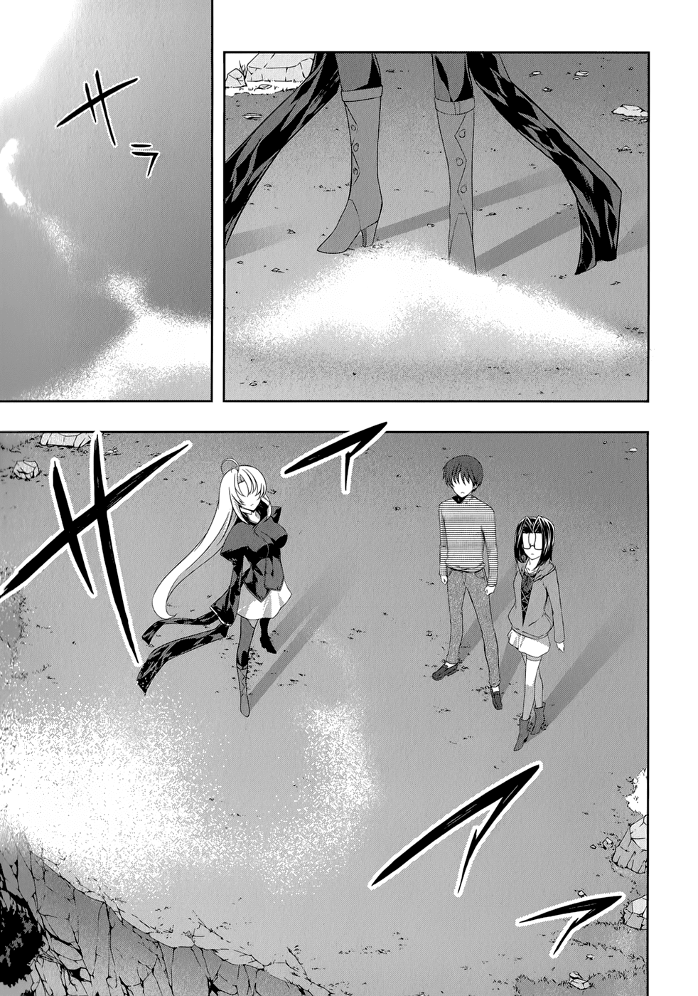 Mondlicht - Tsuki no Tsubasa Chapter 29 page 4 - Chapter 29: Song of the Mortals