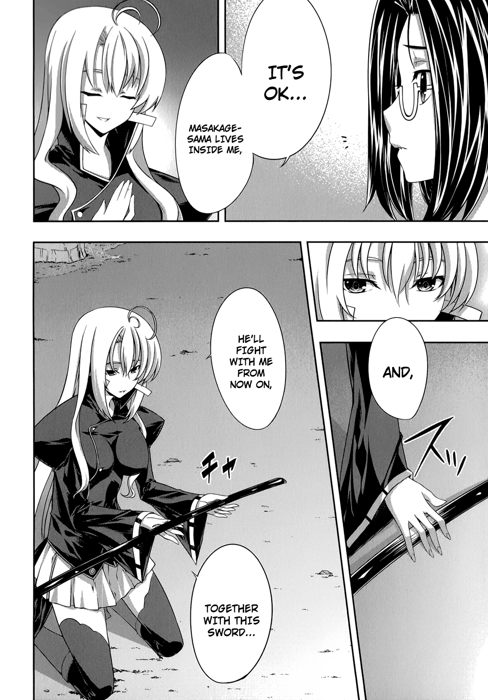 Mondlicht - Tsuki no Tsubasa Chapter 29 page 5 - Chapter 29: Song of the Mortals