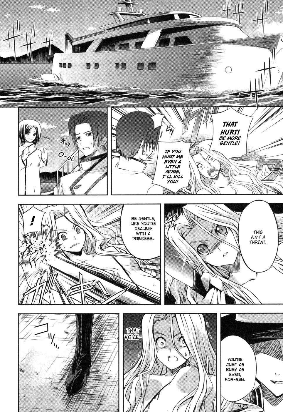 Mondlicht - Tsuki no Tsubasa Chapter 3 page 14 - Chapter 3