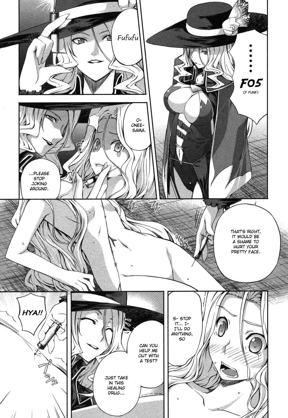 Mondlicht - Tsuki no Tsubasa Chapter 3 page 15 - Chapter 3