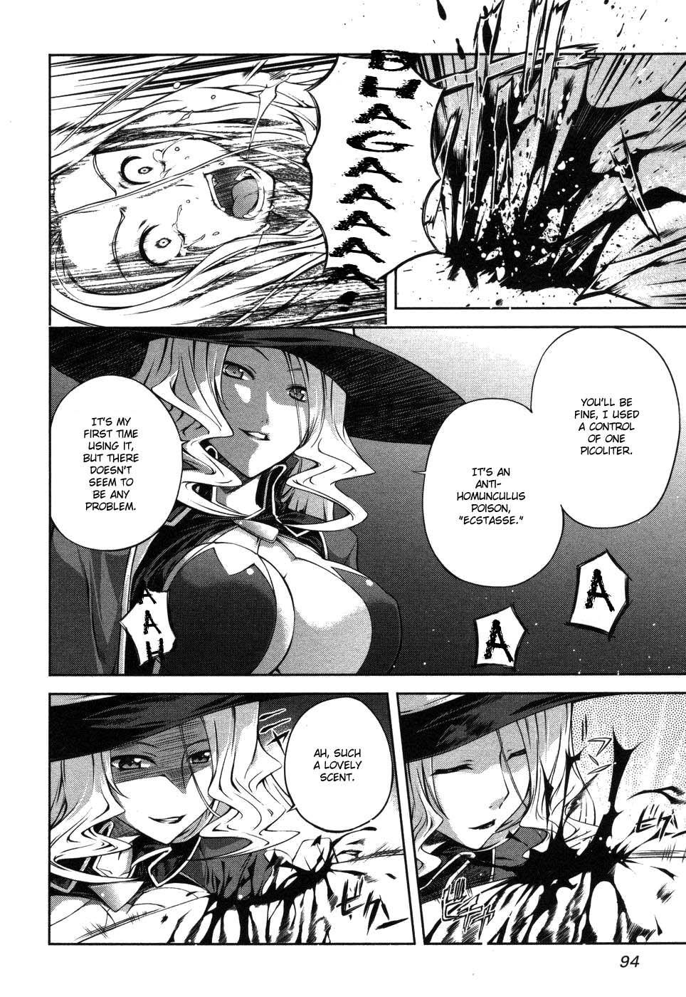 Mondlicht - Tsuki no Tsubasa Chapter 3 page 16 - Chapter 3