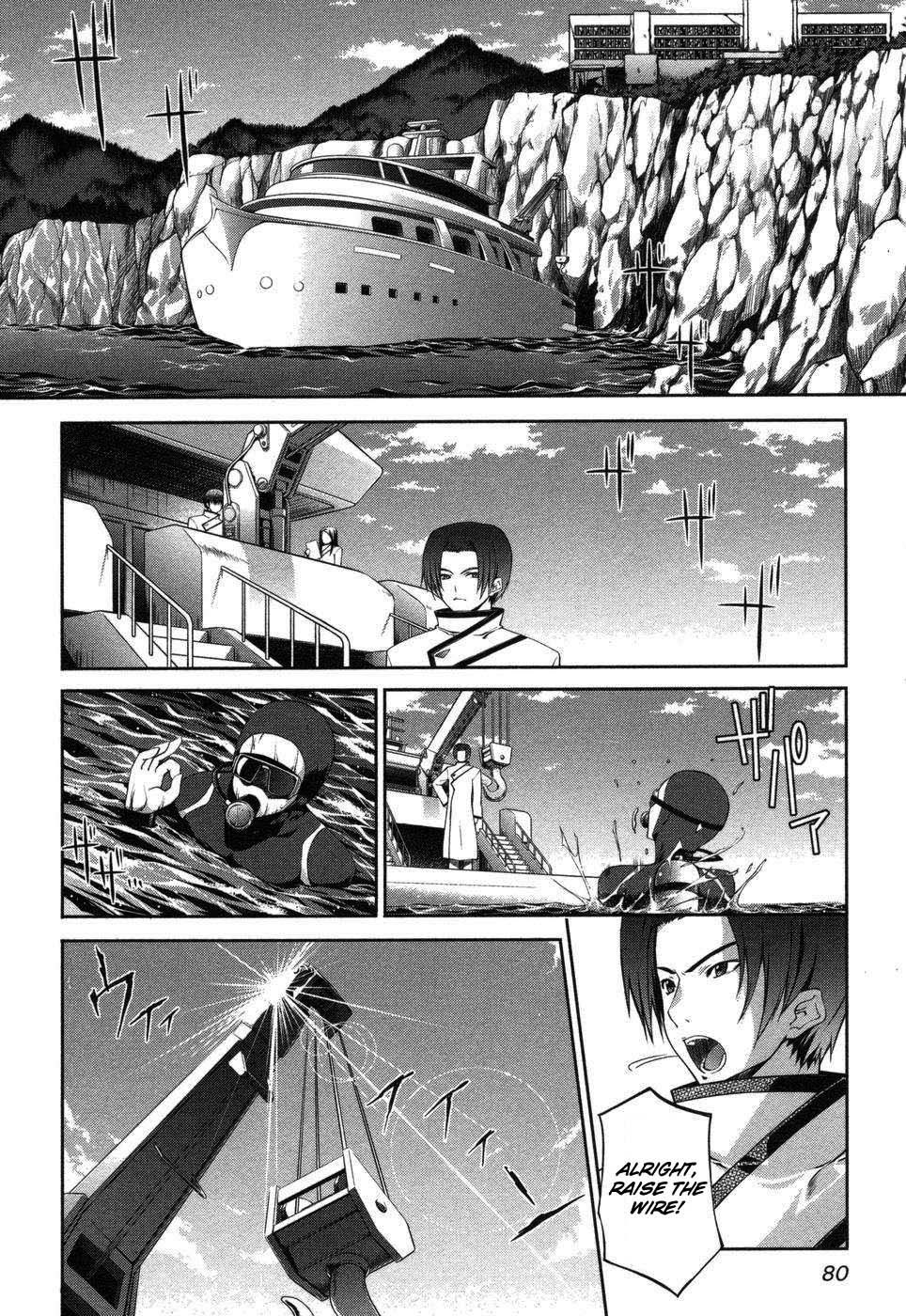 Mondlicht - Tsuki no Tsubasa Chapter 3 page 2 - Chapter 3