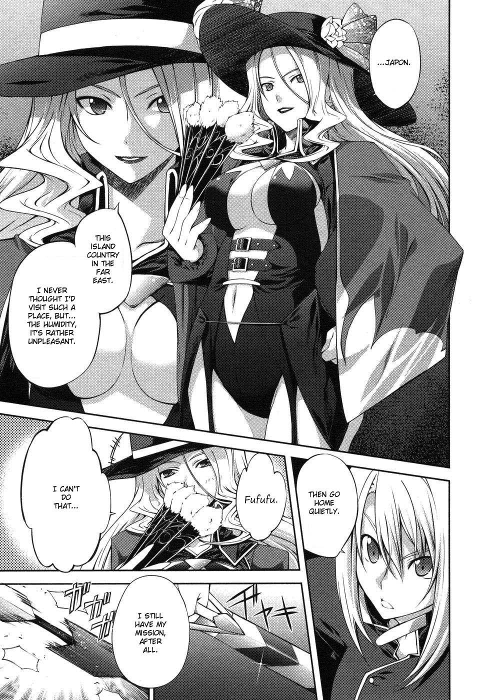 Mondlicht - Tsuki no Tsubasa Chapter 3 page 27 - Chapter 3