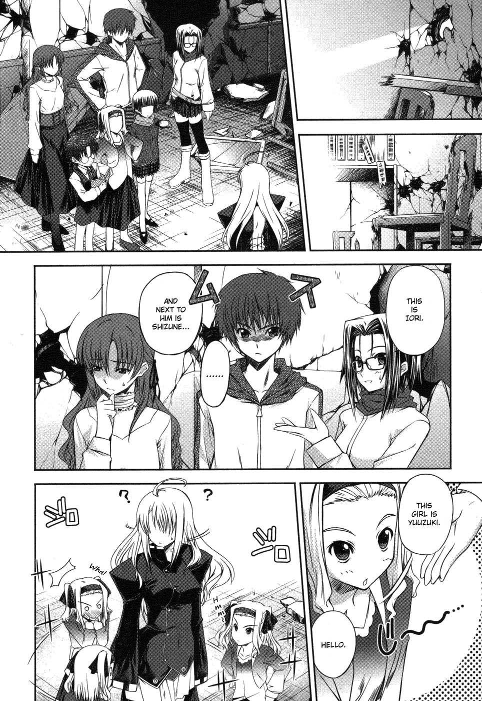 Mondlicht - Tsuki no Tsubasa Chapter 3 page 4 - Chapter 3