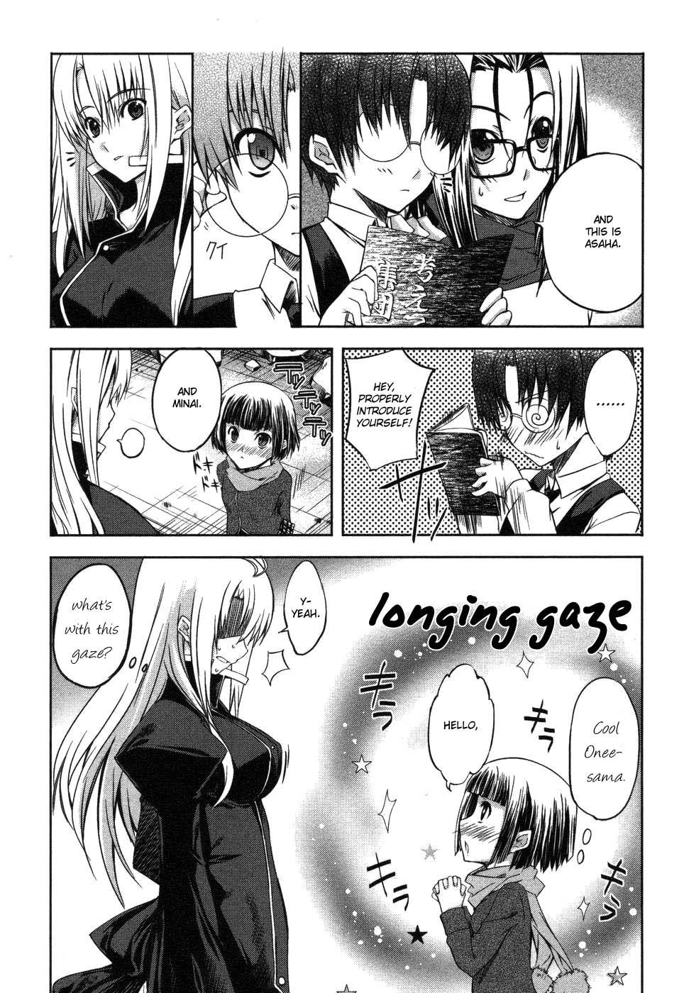 Mondlicht - Tsuki no Tsubasa Chapter 3 page 5 - Chapter 3
